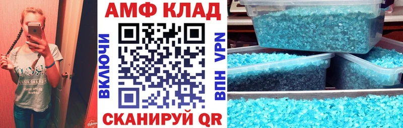 сайты даркнета клад  Каменск-Шахтинский  Амфетамин Premium  цена наркотик 