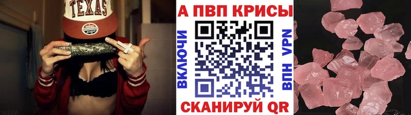 дарнет шоп  Каменск-Шахтинский  блэк спрут зеркало  A PVP мука 