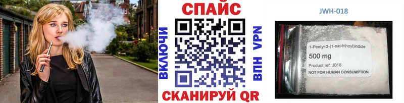 БУТИРАТ BDO Каменск-Шахтинский