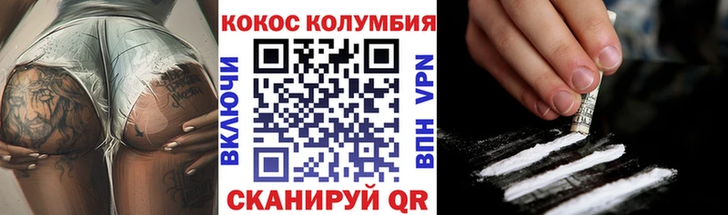 магазин  наркотиков  кракен   COCAIN Эквадор  Каменск-Шахтинский 