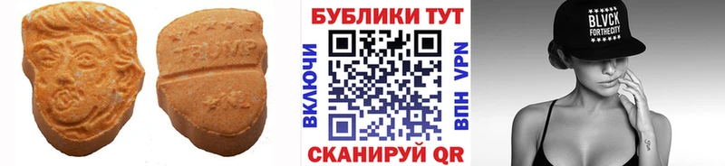 Ecstasy 250 мг  Каменск-Шахтинский 