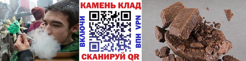 дарк нет как зайти  omg рабочий сайт  Каменск-Шахтинский  закладка  Гашиш hashish 
