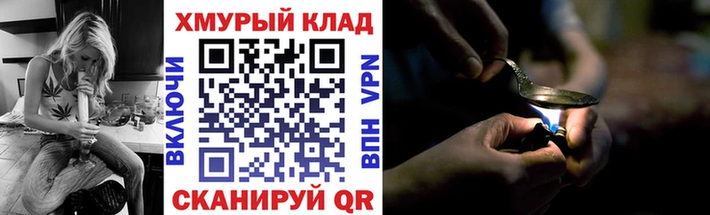 ГЕРОИН белый  Каменск-Шахтинский 