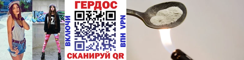 Героин Афган Каменск-Шахтинский