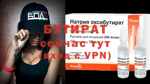 индика Покровск