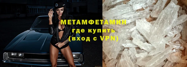 гидропоника Абаза