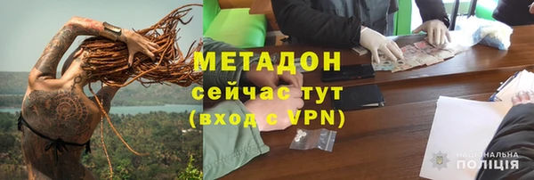 стаф Абдулино