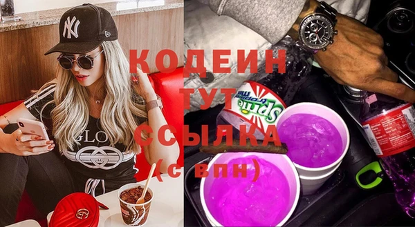 гидропоника Абаза