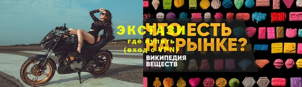 прущая мука Покачи