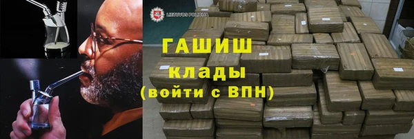 гидропоника Абаза
