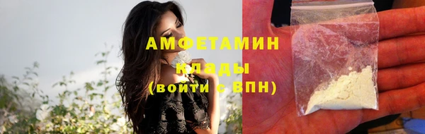 гидропоника Абаза