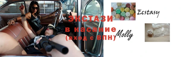 стаф Абдулино