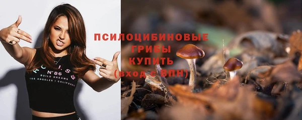 кристаллы Абинск