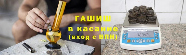 стаф Абдулино