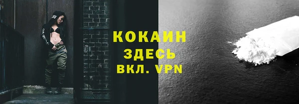 кристаллы Абинск