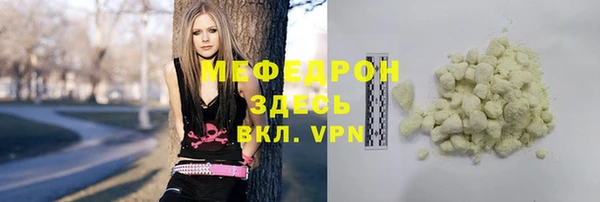стаф Абдулино