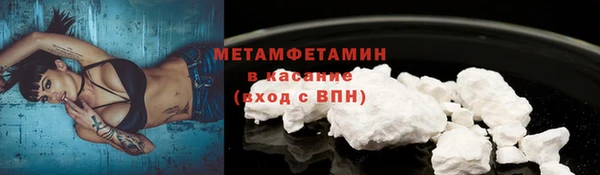 стаф Абдулино