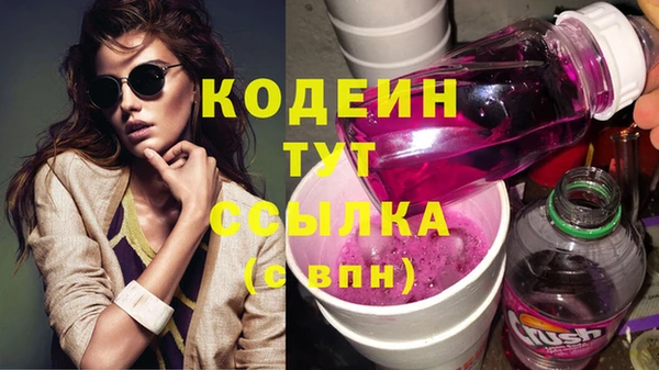 гидропоника Абаза