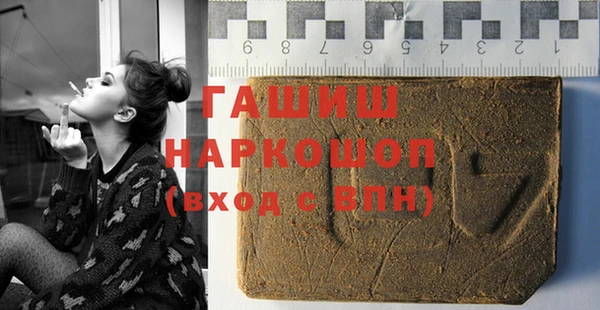 кристаллы Абинск