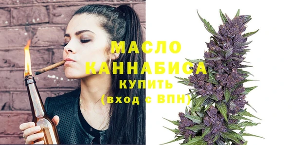 стаф Абдулино