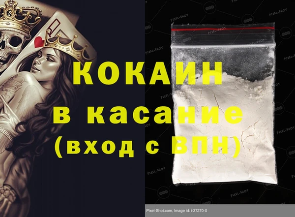 стаф Абдулино