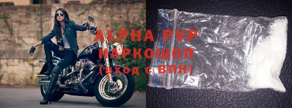 гидропоника Абаза