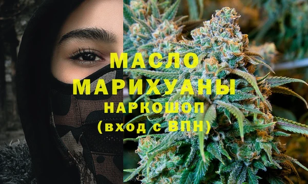 кристаллы Абинск
