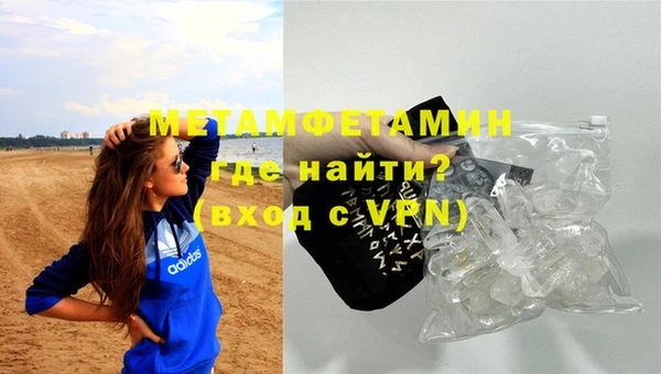 кристаллы Абинск