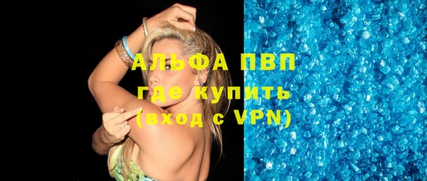 кристаллы Абинск