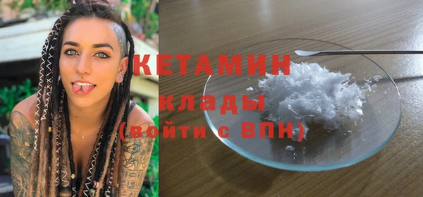 кристаллы Абинск