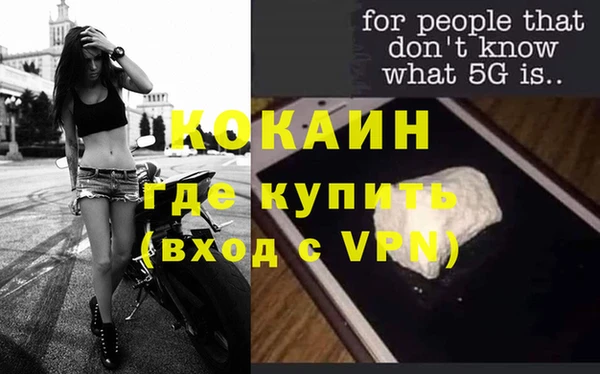 стаф Абдулино