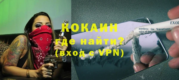 стаф Абдулино