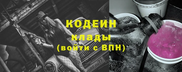 гидропоника Абаза