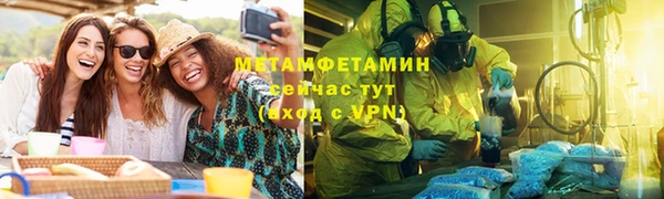 кристаллы Абинск