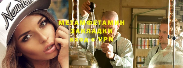гидропоника Абаза