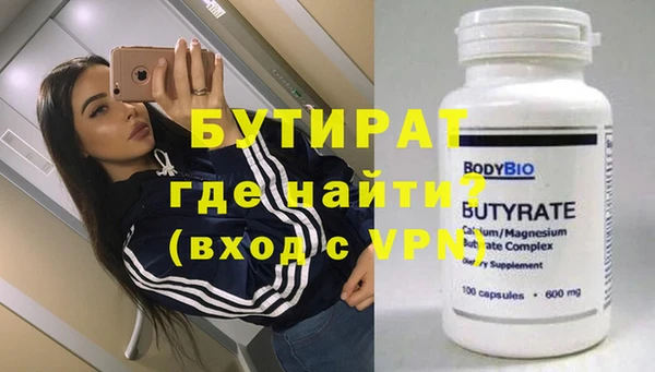 гидропоника Абаза