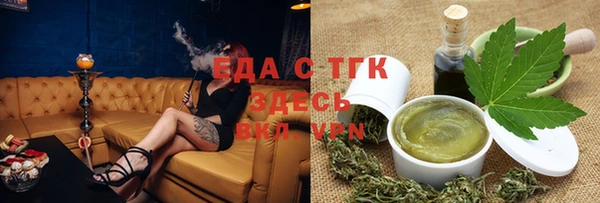 стаф Абдулино