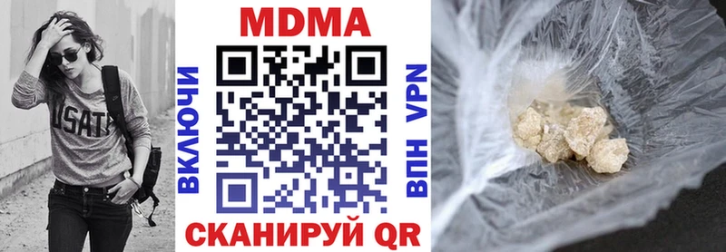 MDMA crystal  Каменск-Шахтинский 