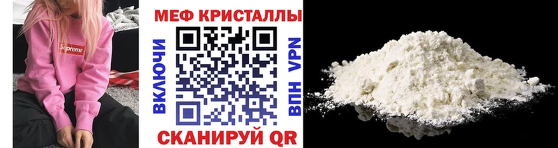 МЕФ кристаллы  сколько стоит  blacksprut рабочий сайт  Каменск-Шахтинский 