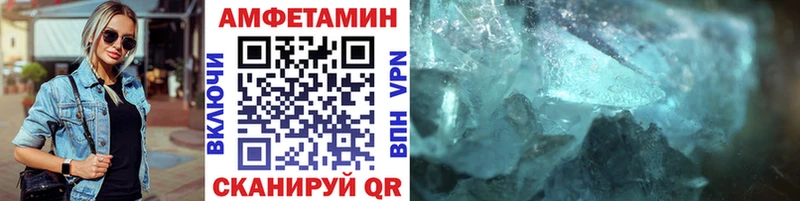 МЕТАМФЕТАМИН Декстрометамфетамин 99.9%  Каменск-Шахтинский 