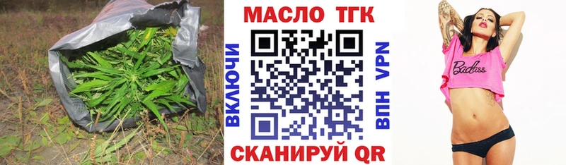 где купить наркоту  Каменск-Шахтинский  ТГК вейп с тгк 